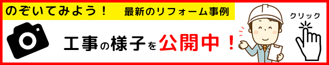 岡山で最安値に挑戦するアスファルト舗装ならネストコーポレーション